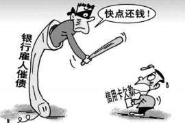 尤溪专业讨债公司有哪些核心服务？