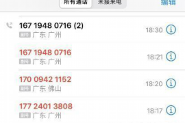 尤溪专业讨债公司，追讨消失的老赖